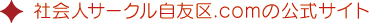 ЉlT[NF.com̌TCg