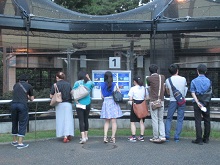 野毛山動物園