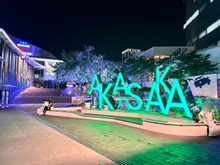 Sacas広場(赤坂サカス)