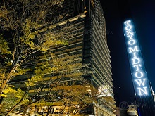 東京ミッドタウン