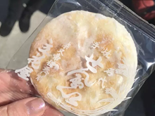 煎餅(柴又帝釈天参道商店街)