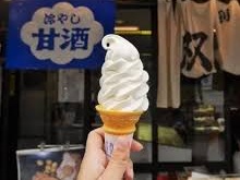 甘酒ソフト(甘酒横丁)