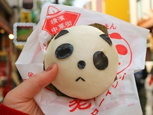 パンダまん(横浜中華街)