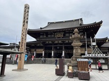 大本堂(川崎大師)