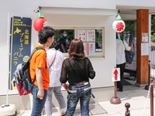 お茶屋(愛宕神社)