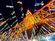 �����^���[����̂ڂ�