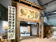 浅草花屋敷の門